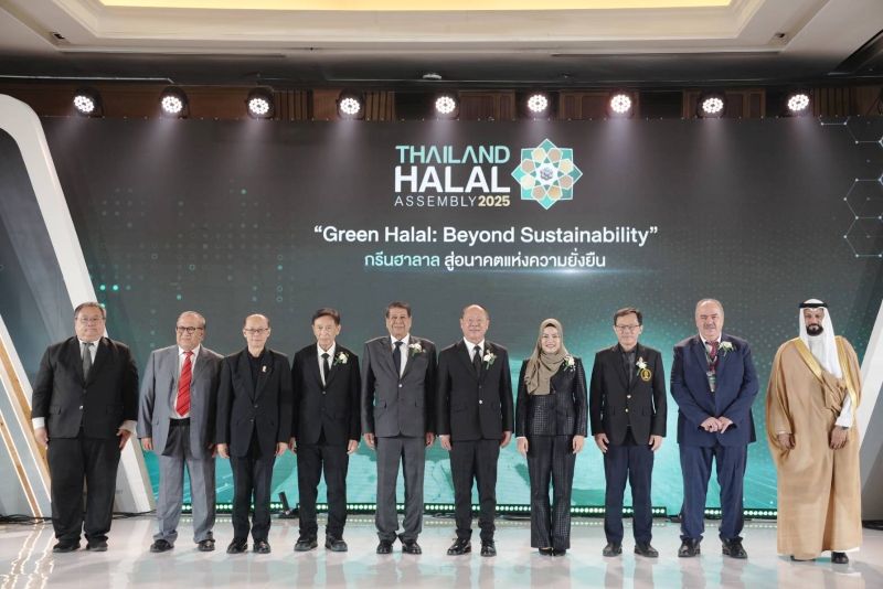 Thailand Halal Assembly 2025 จุดกระแส “Green Halal” เดินหน้าพัฒนาอุตสาหกรรมและระบบนิเวศฮาลาลอย่างยั่งยืน