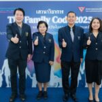 สมาคมวางแผนครอบครัวแห่งประเทศไทยฯ จับมือ วิทยาลัยวิทยาศาสตร์สาธารณสุข จุฬาฯ จัดเสวนารับฟังมุมมองการสร้างครอบครัว ตามสิทธิและความเท่าเทียมทางเพศ