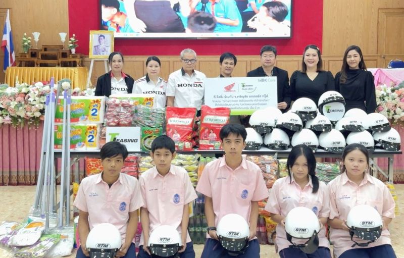 ที ลีสซิ่ง จับมือ จ.เจริญชัย มอเตอร์ส กรุ๊ป อบรม “Smart Rider ขับขี่ปลอดภัย หัวใจรักษ์โลก” โรงเรียนบางปะหัน จ.พระนครศรีอยุธยา