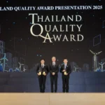 2 องค์กรไทยต้นแบบระดับสากล ‘ปตท. สายงานแยกก๊าซธรรมชาติ’ และ ‘คณะแพทยศาสตร์ มช.’ คว้ารางวัลคุณภาพแห่งชาติ ประจำปี 2568