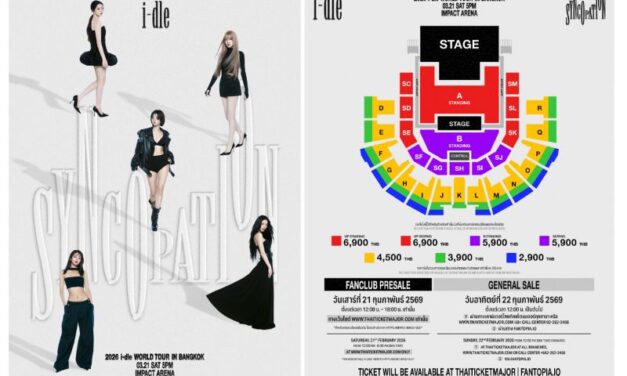NEVERLAND ไทยพร้อมยัง? i-dle กลับมาพร้อมเวิลด์ทัวร์ [Syncopation] ปักหมุดกรุงเทพฯ! 21 มีนาคม 2569 ณ อิมแพ็ค อารีน่าฯ