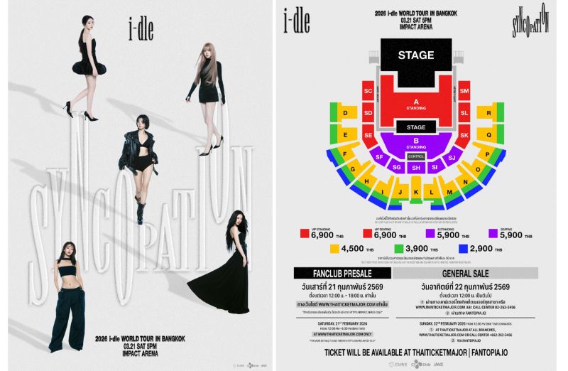 NEVERLAND ไทยพร้อมยัง? i-dle กลับมาพร้อมเวิลด์ทัวร์ [Syncopation] ปักหมุดกรุงเทพฯ! 21 มีนาคม 2569 ณ อิมแพ็ค อารีน่าฯ