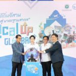 Local Up Global บุรีรัมย์ ปิดฉากสวยงาม สร้างยอดจำหน่ายรวมกว่า 1 ล้านบาท ยกระดับผลิตภัณฑ์สุขภาพอีสานสู่ตลาดสากล