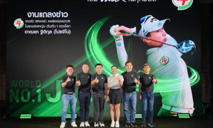 PTG เปิดตัว อาฒยา ฐิติกุล (โปรจีโน่) นักกอล์ฟหญิงมือ 1 ของโลก เป็น Brand Ambassador สะท้อนภาพลักษณ์ของคนรุ่นใหม่