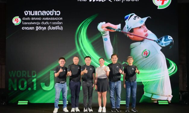 PTG เปิดตัว อาฒยา ฐิติกุล (โปรจีโน่) นักกอล์ฟหญิงมือ 1 ของโลก เป็น Brand Ambassador สะท้อนภาพลักษณ์ของคนรุ่นใหม่