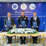 NT ผนึกกำลัง กองทัพอากาศ สมาคมอากาศยานไร้คนขับแห่งประเทศไทย พัฒนา UTM เสริมศักยภาพอุตสาหกรรมป้องกันประเทศ