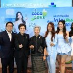 “COCOLOVE” เปิดแผนการตลาดปี 2569 ลุยปั้นแบรนด์ EVERLOVE รุกตลาดต่างประเทศ พร้อมเปิดตัว COCOLOVE Z Friends เพื่อสื่อสารกับกลุ่มคนรุ่นใหม่ Gen Z