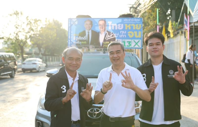 “อภิสิทธิ์–สกลธี” ลงพื้นที่ลาดกระบัง ช่วย “รัฐศักดิ์ สุขยิ่ง” หาเสียง พบประชาชนตลาดสดเกรียงไกร ชูนโยบายแก้เศรษฐกิจ–รื้อระบบประกันสังคม