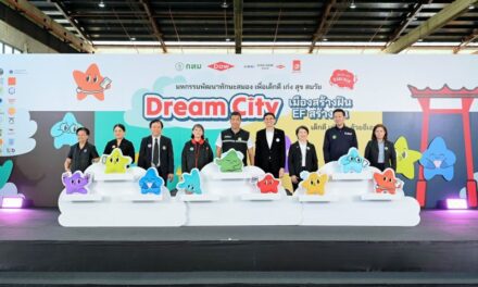 กทม. ผนึกกำลังภาคี ยกระดับทักษะสมองอีเอฟในเด็กปฐมวัย แถลงความคืบหน้าสู่เป้าหมาย “เมืองอนุบาลระดับโลก”