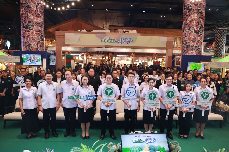 อย. จัดเต็มกลางกรุง “จากต้น…สู่โต๊ะ” ยกระดับความปลอดภัยผักและผลไม้ ส่งตรงจากผู้ผลิตสู่ผู้บริโภค