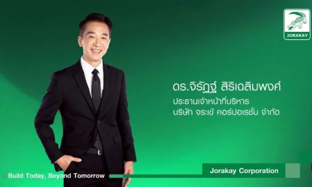 จระเข้ คอร์ปอเรชั่น แต่งตั้ง “ดร.จิรัฏฐ์ สิริเฉลิมพงศ์” นั่งแท่น CEO คนใหม่ มีผล 5 มกราคม 2569