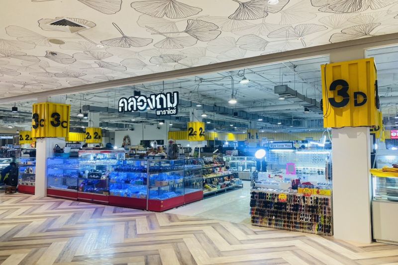 พบกับ “คลองถม พาราไดซ์” แหล่งช้อปสุดชิค ราคาดีมีทุกอย่าง พร้อมเปิดบริการแล้ววันนี้ @พาราไดซ์ พาร์ค