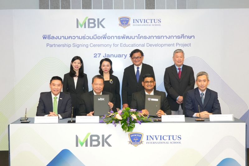 MBK จับมือ Invictus International School ลงนาม MOU พัฒนาโครงการทางการศึกษา ปักหมุด Riverdale District เฟสแรกลงทุนไม่ต่ำกว่า 300 ล้านบาท
