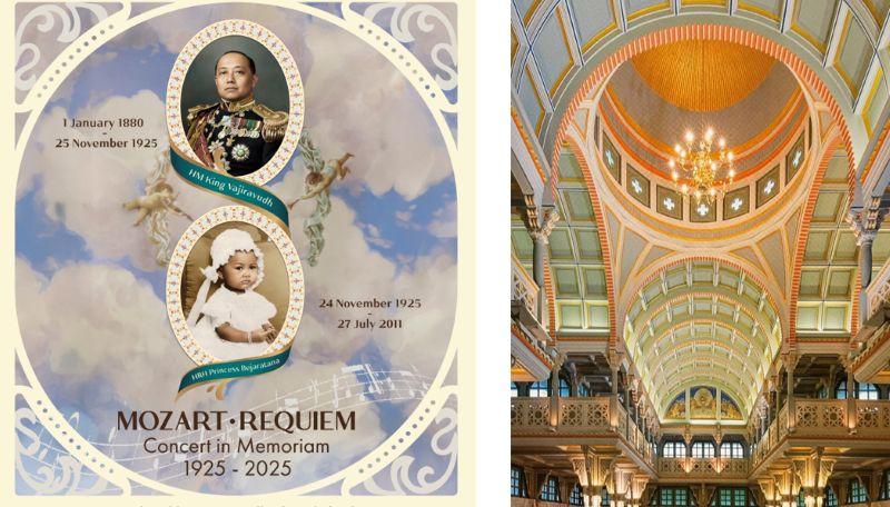 สยามสมาคมฯ เชิญชม คอนเสิร์ต “Mozart · Requiem: Concert in Memoriam 1925–2025” น้อมรำลึกในวาระครบ 100 ปีแห่งการสวรรคตของ ร.6 และประสูติกาลของสมเด็จเจ้าฟ้าฯ กรมพระนครปฐมบรมขัตติยานี มหาธีรราชธิดา