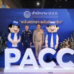 นายกรัฐมนตรี เปิดงานวันสถาปนา 18 ปี สำนักงาน ป.ป.ท. “พลังศรัทธา พลังล่าทุจริต” พร้อมมอบโล่รางวัลเชิดชูเกียรติพนักงาน-เจ้าหน้าที่ดีเด่น