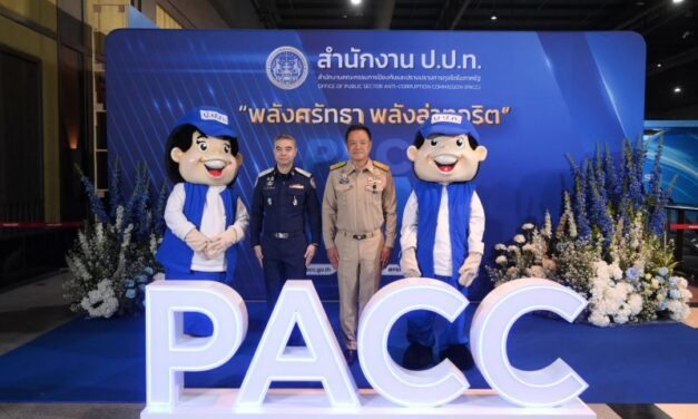 นายกรัฐมนตรี เปิดงานวันสถาปนา 18 ปี สำนักงาน ป.ป.ท. “พลังศรัทธา พลังล่าทุจริต” พร้อมมอบโล่รางวัลเชิดชูเกียรติพนักงาน-เจ้าหน้าที่ดีเด่น