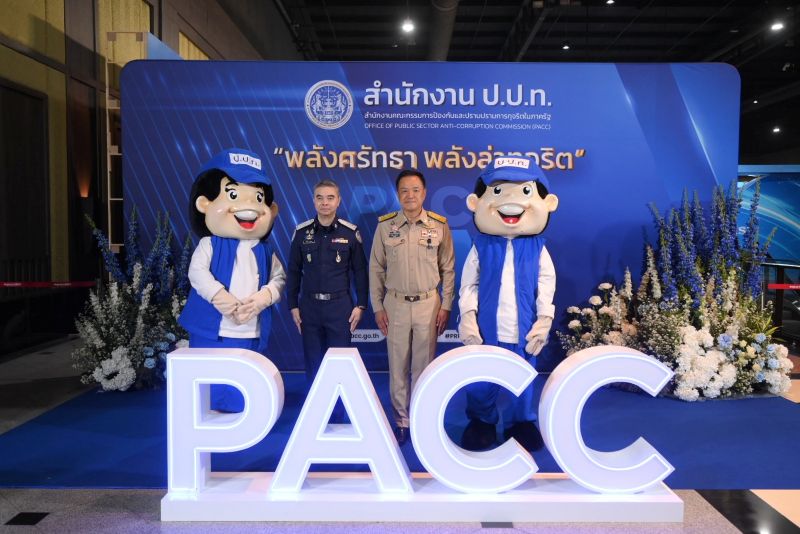 นายกรัฐมนตรี เปิดงานวันสถาปนา 18 ปี สำนักงาน ป.ป.ท. “พลังศรัทธา พลังล่าทุจริต” พร้อมมอบโล่รางวัลเชิดชูเกียรติพนักงาน-เจ้าหน้าที่ดีเด่น