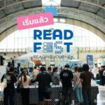 TK Park เปิดเทศกาล READ FEST: READING JOURNEY เปลี่ยนสถานีรถไฟหัวลำโพงเป็นพื้นที่เรียนรู้ ชวนสังคมออกเดินทางผ่าน ‘การอ่าน’