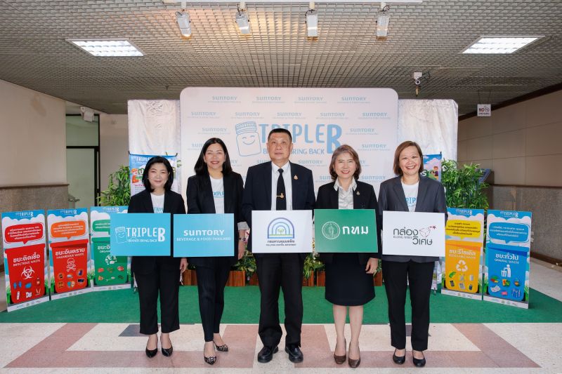 ซันโทรี่ เบเวอเรจ แอนด์ ฟู้ด (ประเทศไทย) จับมือกรมควบคุมมลพิษ – กรุงเทพมหานคร – กล่องวิเศษ เดินหน้าสานต่อโครงการ “แบรนด์เก็บกลับ” ปี 2569 พร้อมมอบโล่เชิดชูเกียรติให้กับ 10 โรงเรียนนำร่องจากโครงการฯ ปี 2568