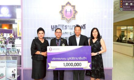 มูลนิธิรามาธิบดีฯ รับมอบเงินสนับสนุนเพื่อสร้างอาคารโรงพยาบาลรามาธิบดีย่านนวัตกรรมโยธี