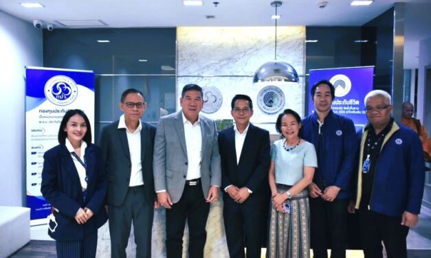 18 ปีแห่งภารกิจคุ้มครองผู้เอาประกันภัย กปว. และ กปช. จัดพิธีทำบุญเสริมสิริมงคล