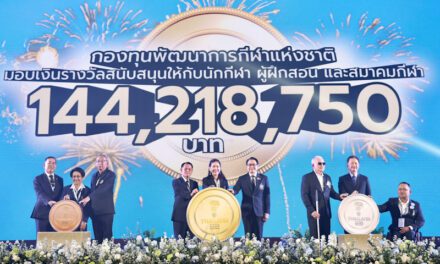 รัฐบาลจัดให้ มอบเงินรางวัลให้กับทัพนักกีฬาพาราทีมชาติไทย กว่า 144 ล้าน ส่งตรงถึงมือนักกีฬาทันที