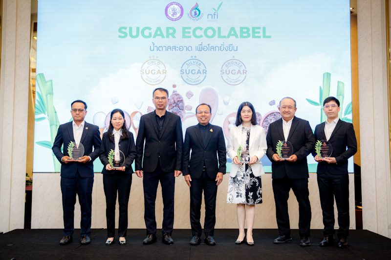 สอน. แถลงผลโครงการพัฒนา “Sugar Ecolabel” ยกระดับอุตสาหกรรมอ้อยและน้ำตาลไทย ลดอ้อยเผา แก้ปัญหาฝุ่น PM 2.5 อย่างเป็นระบบ