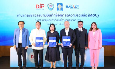 กรมทรัพย์สินทางปัญญา-หอการค้าไทย-อิมแพ็ค เมืองทองธานี ผนึกกำลังผลักดันสินค้า GI สู่เวทีการค้า ยกระดับเศรษฐกิจฐานราก สร้างการเติบโตอย่างยั่งยืน