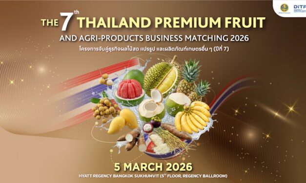 ฤดูกาลผลไม้ไทยพร้อมบุก! DITP เตรียมจัดงานจับคู่ธุรกิจใหญ่ 5 มีนาคมนี้