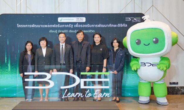 BDE ผนึกกำลังพันธมิตรทั้งภาครัฐ ภาคเอกชน และสถาบันการศึกษา 30 หน่วยงาน เปิดตัวแพลตฟอร์ม “BDE Learn to Earn” เชื่อม “การเรียนรู้” กับ “รายได้”