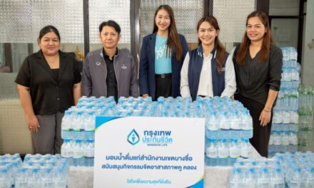 กรุงเทพประกันชีวิต สานต่อภารกิจใส่ใจชุมชน มอบน้ำดื่มให้แก่สำนักงานเขตบางซื่อ สนับสนุนกิจกรรม “จิตอาสา รักษาสภาพคู คลอง” ประจำปี 2569
