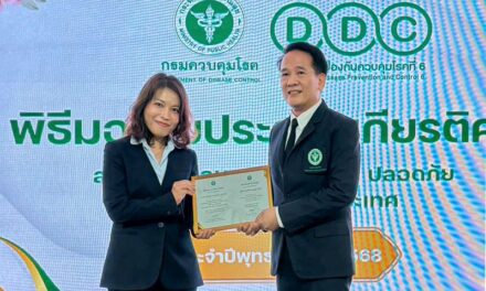 โรงไฟฟ้า บีแอลซีพี รับมอบใบประกาศเกียรติคุณโครงการ “สถานประกอบการปลอดโรค ปลอดภัย ห่างไกลปัจจัยเสี่ยง” จากสำนักงานป้องกันควบคุมโรคที่ 6 จังหวัดชลบุรี