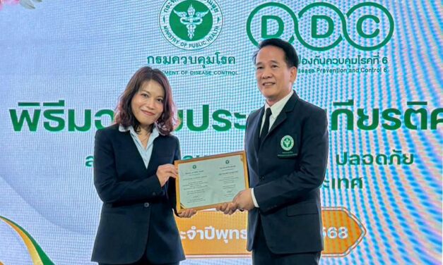 โรงไฟฟ้า บีแอลซีพี รับมอบใบประกาศเกียรติคุณโครงการ “สถานประกอบการปลอดโรค ปลอดภัย ห่างไกลปัจจัยเสี่ยง” จากสำนักงานป้องกันควบคุมโรคที่ 6 จังหวัดชลบุรี