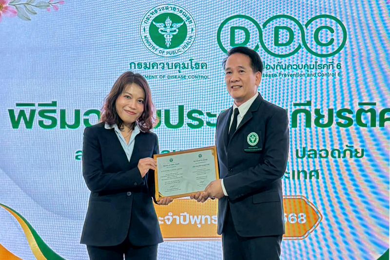 โรงไฟฟ้า บีแอลซีพี รับมอบใบประกาศเกียรติคุณโครงการ “สถานประกอบการปลอดโรค ปลอดภัย ห่างไกลปัจจัยเสี่ยง” จากสำนักงานป้องกันควบคุมโรคที่ 6 จังหวัดชลบุรี