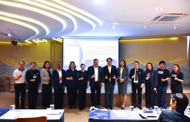 สร้างผู้นำความรู้! กปว. ถ่ายทอดภารกิจกองทุนประกันวินาศภัย