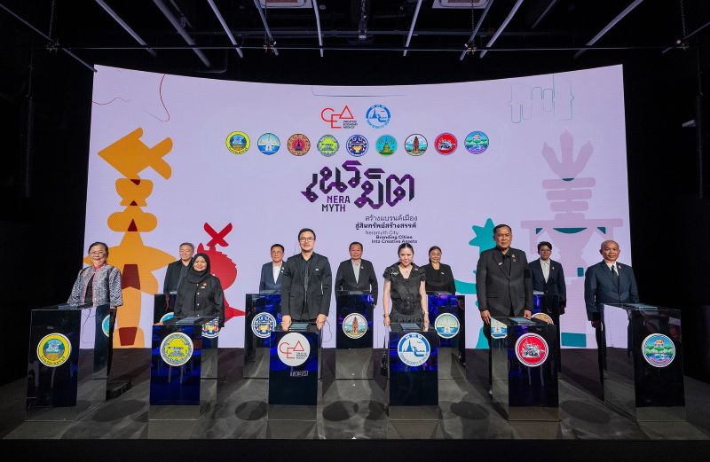 CEA และ ททท. ร่วมกับ 9 เมืองต้นแบบ “แบรนด์เมืองสร้างสรรค์” “เนรมิต” อนาคตของเมืองที่มั่นคงและยั่งยืน ดึงดูดโอกาสใหม่เศรษฐกิจไทย