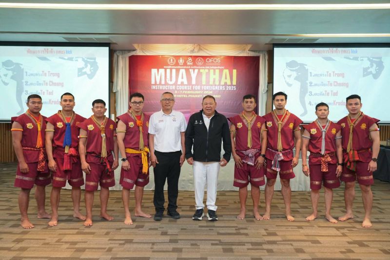 กกท. – สคม. ปักธงภูเก็ต จัดอบรมครูมวยต่างชาติ “โกอู๊ด” บอร์ด กกท. รุดเยี่ยมชม ด้านทีมวิทยากรเข้มข้น “เน้นคุณภาพ” สู่มาตรฐานโลก
