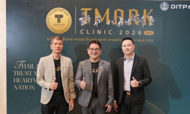 กรมส่งเสริมการค้าระหว่างประเทศ จัดกิจกรรม T Mark Clinic ครั้งที่ 1 ประจำปี 2569 เสริมสร้างศักยภาพผู้ประกอบการไทยกว่า 100 รายสู่มาตรฐานสากลผ่านตราสัญลักษณ์ T Mark