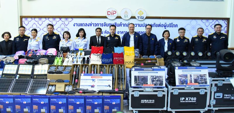 กรมศุลกากรผนึกกำลัง สมอ. และ กรมทรัพย์สินทางปัญญา ทลายสินค้าไร้มาตรฐาน และสินค้าละเมิดเครื่องหมายการค้า มูลค่าความเสียหายทางเศรษฐกิจรวมกว่า 237 ล้านบาท