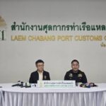 กรมศุลกากร–กรมปศุสัตว์ ผนึกกำลังอายัดตู้ต้องสงสัยเป็น “ขาไก่แช่แข็ง” ลักลอบนำเข้า 32 ตู้ ตั้งแต่ ปลายเดือนมกรา 69