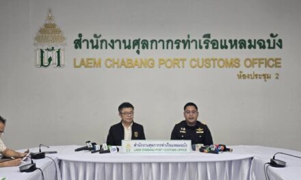 กรมศุลกากร–กรมปศุสัตว์ ผนึกกำลังอายัดตู้ต้องสงสัยเป็น “ขาไก่แช่แข็ง” ลักลอบนำเข้า 32 ตู้ ตั้งแต่ ปลายเดือนมกรา 69