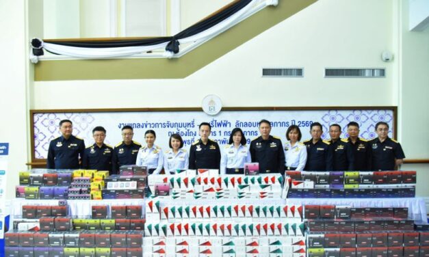 กรมศุลกากรแถลงผลการปราบปรามการลักลอบนำเข้าบุหรี่และบุหรี่ไฟฟ้า มูลค่ารวมกว่า 169 ล้านบาท