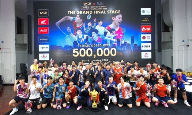 2 ตบขนไก่ทีมชาติ ทีม-วรพล และ โอ๊ต-เฉลิมพล รับเงินแสนคว้าแชมป์แบดมินตันเวนสัน เอกซ์ โอเอส วัน โซลูชัน เดอะแกรนด์ ไฟนอล สเตจ