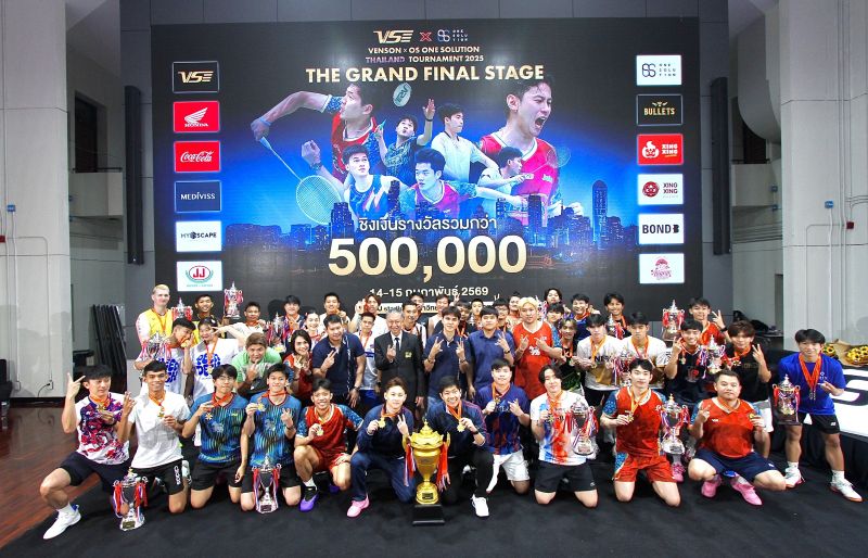 2 ตบขนไก่ทีมชาติ ทีม-วรพล และ โอ๊ต-เฉลิมพล รับเงินแสนคว้าแชมป์แบดมินตันเวนสัน เอกซ์ โอเอส วัน โซลูชัน เดอะแกรนด์ ไฟนอล สเตจ