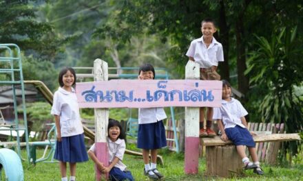 มูลนิธิศุภนิมิตแห่งประเทศไทย ยึดมั่นพันธกิจสร้างชีวิตที่ดีแก่เด็กครอบครัว และชุมชน ชวนส่งต่อความรักที่ยั่งยืนผ่านโครงการ “เพ(ร)าะรัก” โค้งสุดท้ายก่อนจบโครงการ มีนาคมนี้