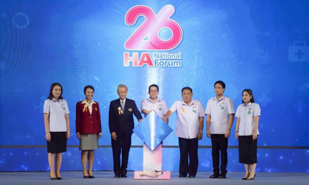 “พัฒนา-วรโชติ” เปิดเวที HA National Forum ครั้งที่ 26 ชูการพัฒนานวัตกรรมบริการคุณภาพที่ให้ความสำคัญ “หัวใจความเป็นมนุษย์”