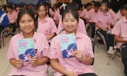สสส. จับมือภาคีเครือข่าย เดินหน้าโครงการ “Sleeping Hygiene for All Ages” พัฒนานวัตกรรมส่งเสริมการนอนคุณภาพในทุกช่วงวัย