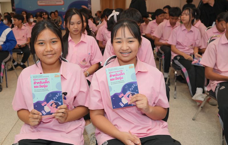 สสส. จับมือภาคีเครือข่าย เดินหน้าโครงการ “Sleeping Hygiene for All Ages” พัฒนานวัตกรรมส่งเสริมการนอนคุณภาพในทุกช่วงวัย