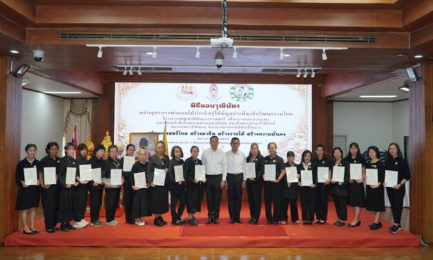 กรมพัฒนาฝีมือแรงงาน ผนึกกำลัง สภาสังคมสงเคราะห์แห่งประเทศไทย จัดพิธีลงนามบันทึกความเข้าใจความร่วมมือ (mou) เพื่อพัฒนาฝีมือแรงงานให้แก่กลุ่มเปราะบางทุกช่วงวัย