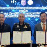 NT ผนึกกำลัง กรมการทหารสื่อสาร และ KMITL พัฒนาระบบวิเคราะห์ข้อมูล UAV – CCTV เสริมภารกิจด้านความมั่นคง